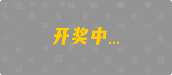 台湾28,双项,甪端算法,加拿大28预测,PC开奖,28在线预测,PC预测,幸运,加拿大PC开奖